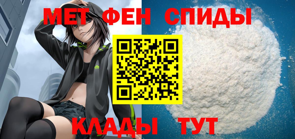 АМФЕТАМИН  Amphetamine 98%  Вход с VPN  Тында 