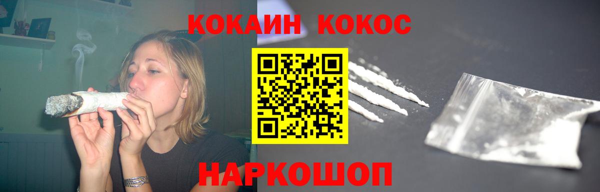 COCAIN FishScale Тында