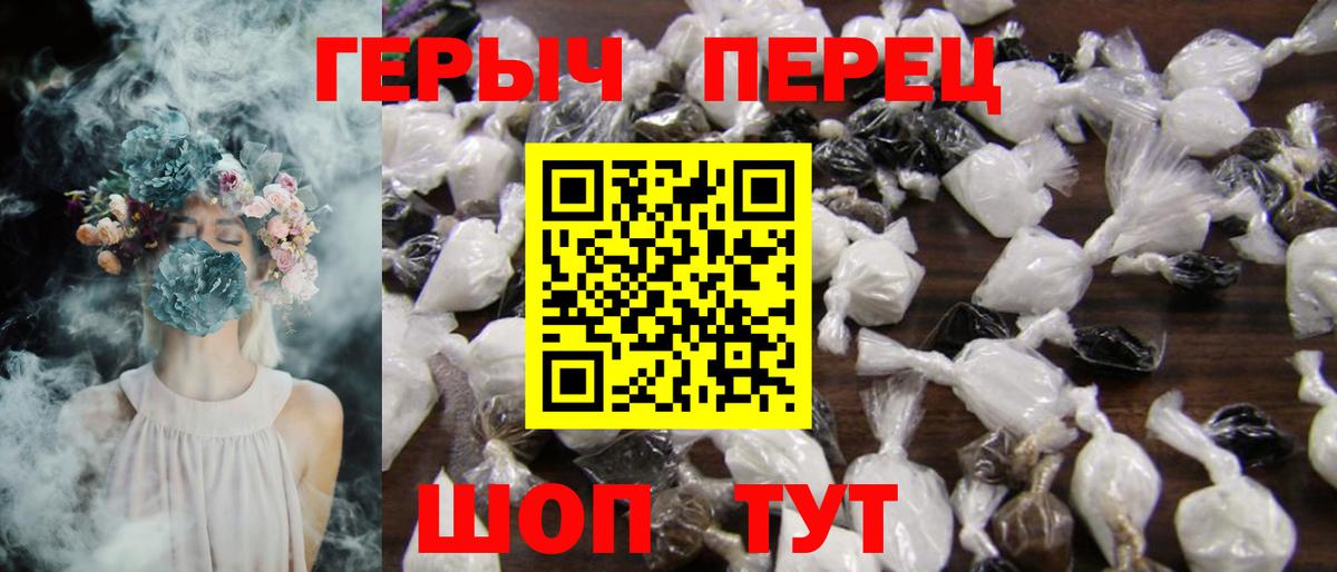 Героин Афган Тында