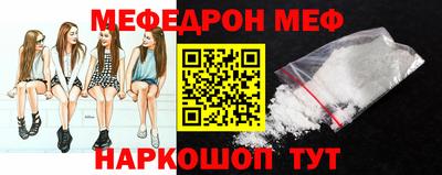 spice Будённовск