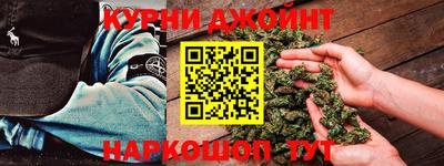 дистиллят марихуана Бугуруслан