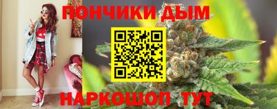 spice Будённовск