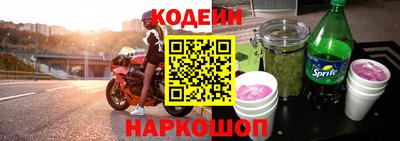 spice Будённовск