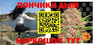 spice Будённовск