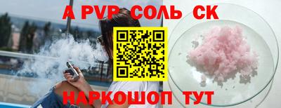 дистиллят марихуана Бугуруслан