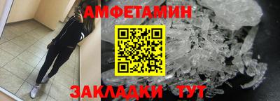 spice Будённовск