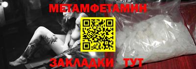 дистиллят марихуана Бугуруслан