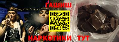 spice Будённовск