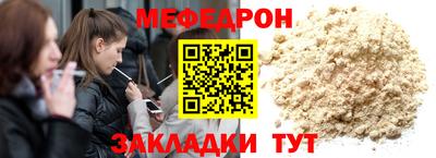spice Будённовск