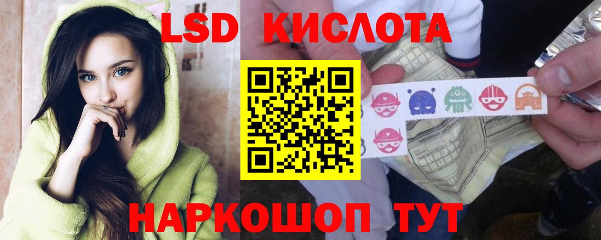 Тында  LSD-25 экстази  Вход с VPN  ЛСД экстази ecstasy  Лсд 25 экстази ecstasy 