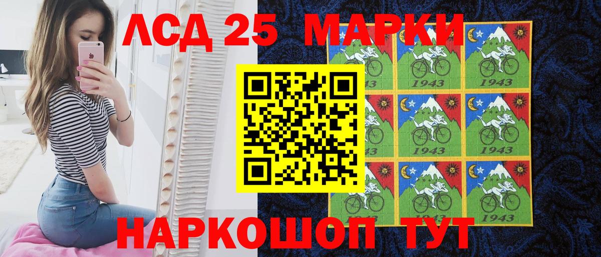 Наркотические марки 1,8мг  Вход с VPN  Наркотические марки 1,8мг  Тында 