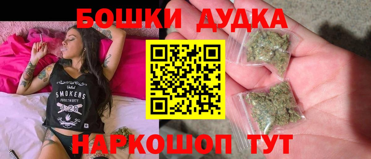 Канабис THC 21% Тында